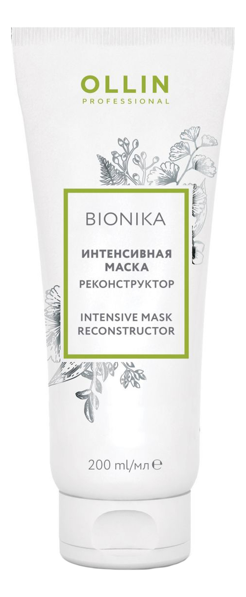 Интенсивная маска для волос Bionika Intensive Mask Reconstructor 200мл интенсивная маска для волос bionika intensive mask reconstructor 200мл