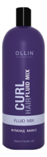 OLLIN Professional Флюид для волос Curl Hair Fluid Mix 500мл