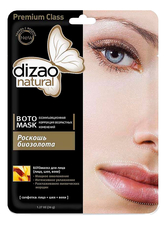 Dizao Маска для лица и шеи Роскошь биозолота Premium Class Boto Mask 28г