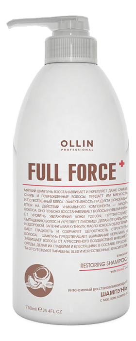 

Интенсивный восстанавливающий шампунь для волос с маслом кокоса Full Force Intensive Restoring Shampoo With Coconut Oil: Шампунь 750мл, Интенсивный восстанавливающий шампунь для волос с маслом кокоса Full Force Intensive Restoring Shampoo With Coconut Oil