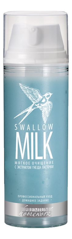 

Молочко для лица Homework Swallow Milk 155мл