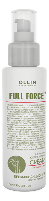 

Крем-кондиционер против ломкости волос с экстрактом бамбука Full Force Anti-Breakage Conditioning Cream With Bamboo Extract 100мл