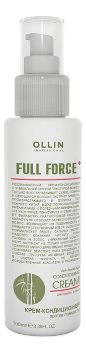 Крем-кондиционер против ломкости волос с экстрактом бамбука Full Force Anti-Breakage Conditioning Cream With Bamboo Extract 100мл