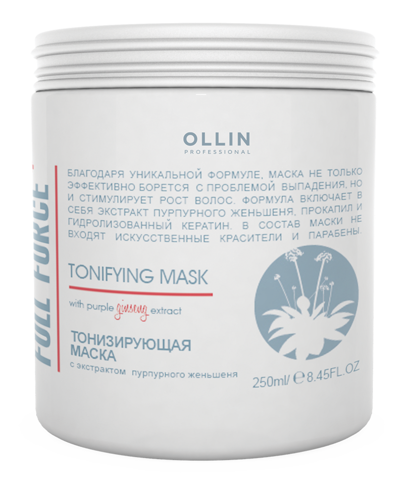 

Тонизирующая маска для волос с экстрактом пурпурного женьшеня Full Force Tonifying Mask With Purple Ginseng Extract: Маска 250мл, Тонизирующая маска для волос с экстрактом пурпурного женьшеня Full Force Tonifying Mask With Purple Ginseng Extract