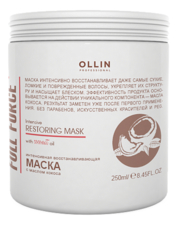 OLLIN Professional Интенсивная увлажняющая и восстанавливающая маска для волос с маслом кокоса Full Force Intensive Restoring Mask With Coconut Oil