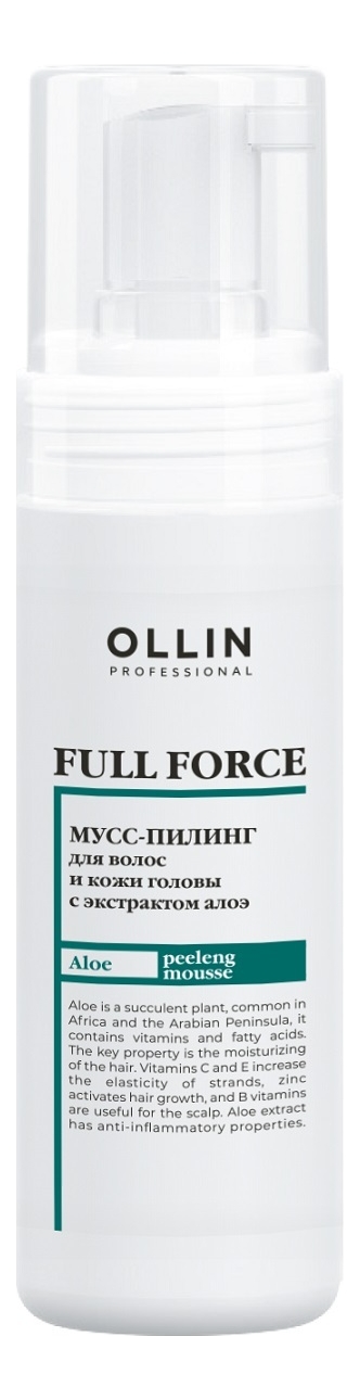 

Мусс-пилинг для волос и кожи головы с экстрактом алоэ Full Force Mousse-Peeling For Hair & Scalp With Aloe Extract 160мл