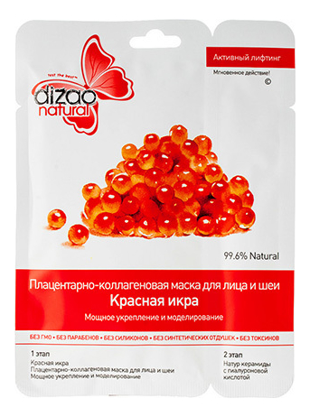 

Маска для лица, шеи и век Красная икра 36г: Маска 36г, Маска для лица, шеи и век Красная икра