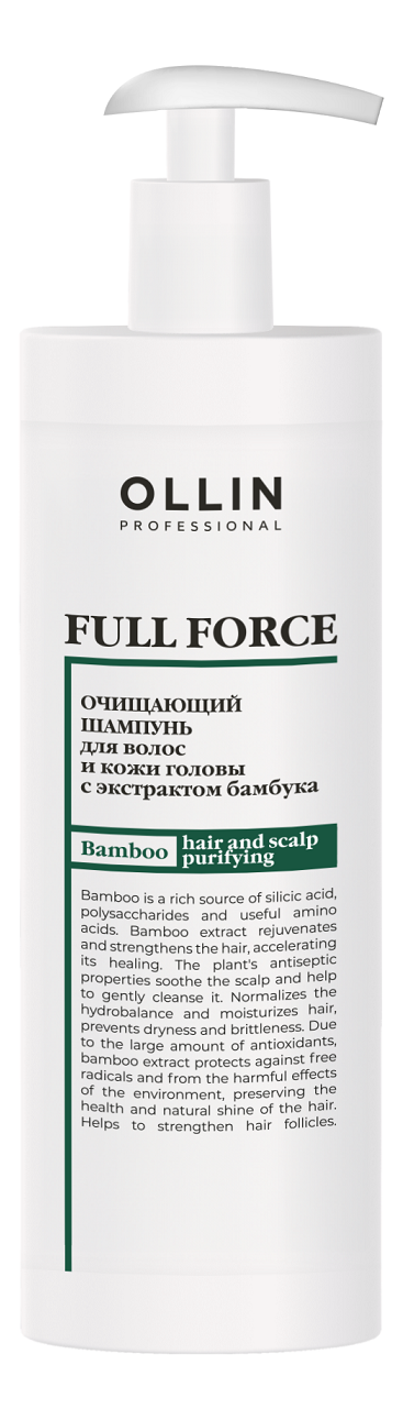 

Очищающий шампунь для волос и кожи головы с экстрактом бамбука Full Force Hair & Scalp Clarifying Shampoo With Bamboo Extract: Шампунь 300мл, Очищающий шампунь для волос и кожи головы с экстрактом бамбука Full Force Hair & Scalp Clarifying Shampoo With Ba