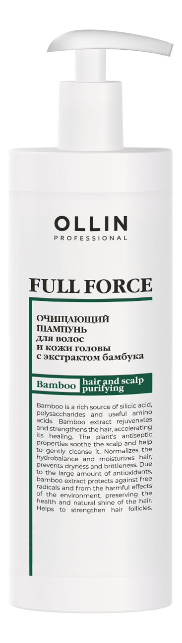 Очищающий шампунь для волос и кожи головы с экстрактом бамбука Full Force Hair & Scalp Clarifying Shampoo With Bamboo Extract: Шампунь 300мл