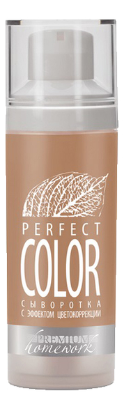 

Сыворотка для лица с эффектом цветокоррекции Homework Perfect Color 30мл