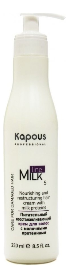 Питательный восстанавливающий крем для волос с молочными протеинами Milk Line 250мл