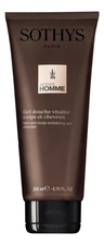 Sothys Ревитализирующий гель-шампунь для волос и тела Homme Gel Douche Vitalite Corps Et Cheveux
