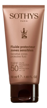 Флюид для лица Fluid Protecteur Zoner Sensibles SPF50 50мл