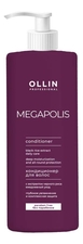 OLLIN Professional Кондиционер для волос с экстрактом черного риса Megapolis 1000мл