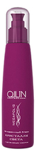 OLLIN Professional Средство для блеска волос с аргановым маслом Кристаллы света Megapolis 125мл