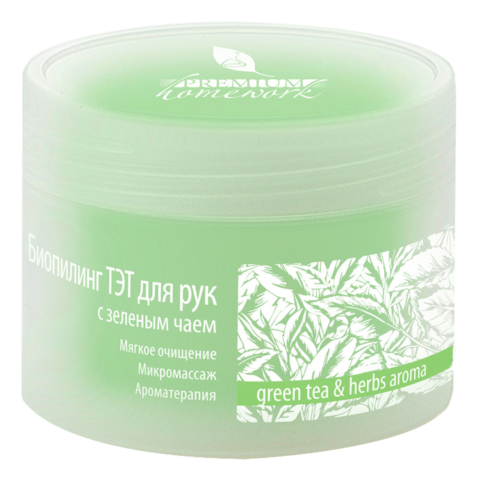 

Биопилинг ТЭТ для рук с зеленым чаем Homework Green Tea & Herbs Aroma 100мл