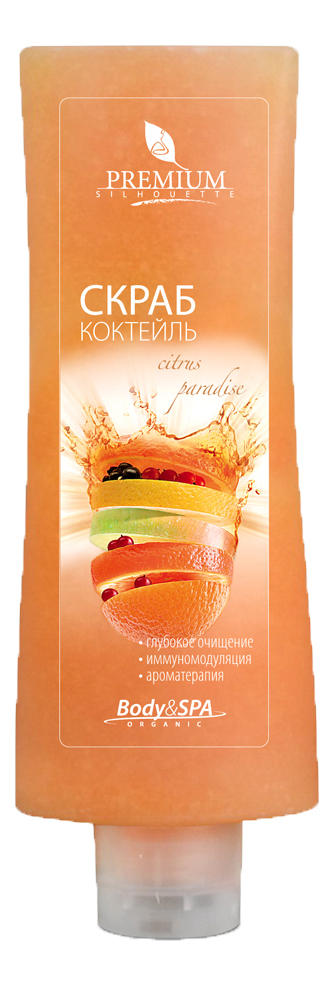 

Скраб-коктейль для тела Silhouette Citrus Paradise 200мл