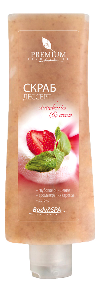 

Скраб-десерт для тела Silhouette Strawberry & Cream 200мл