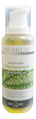 

Концентрат для лица с криоэффектом Отбеливающий Skin Therapy 200мл