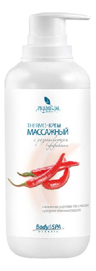 

Крем для тела массажный с разогревающим эффектом Thermo Silhouette 400мл