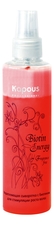 Kapous Professional Укрепляющая сыворотка с биотином для стимуляции роста волос Biotin Energy 200мл