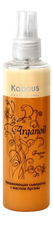Kapous Professional Увлажняющая сыворотка для волос с маслом арганы Arganoil 200мл