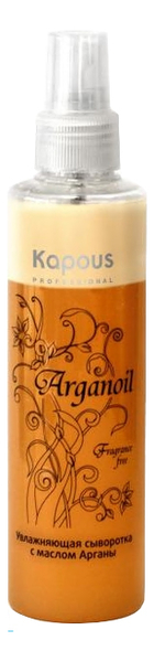 Увлажняющая сыворотка для волос с маслом арганы Arganoil 200мл
