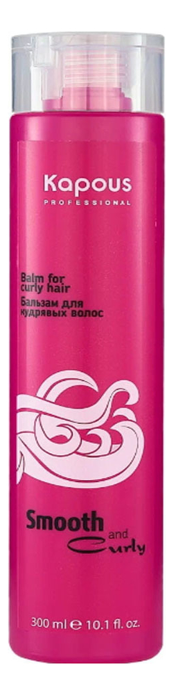 Бальзам для кудрявых волос Smooth and Curly 300мл