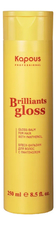 Kapous Professional Блеск-бальзам для волос Brilliants Gloss Balm