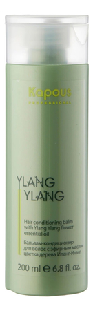 Kapous Professional Бальзам-кондиционер для волос с эфирным маслом цветка Иланг-Иланг Ylang-Ylang Flowers Essential Oil 200мл