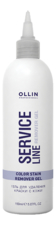 OLLIN Professional Гель для удаления красителя с кожи головы после окрашивания Service Line Color Stain Remover Gel