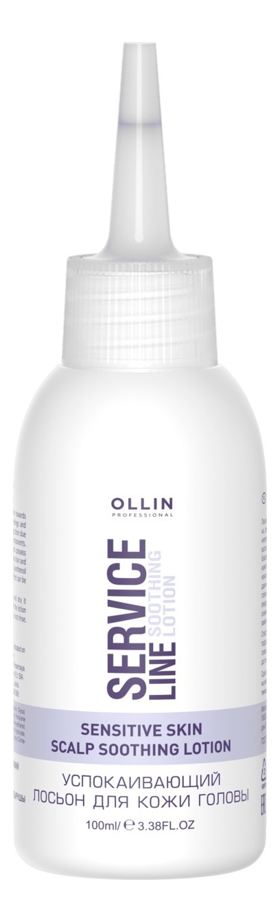 

Успокаивающий лосьон для кожи головы Service Line Scalp Soothing Lotion 100мл