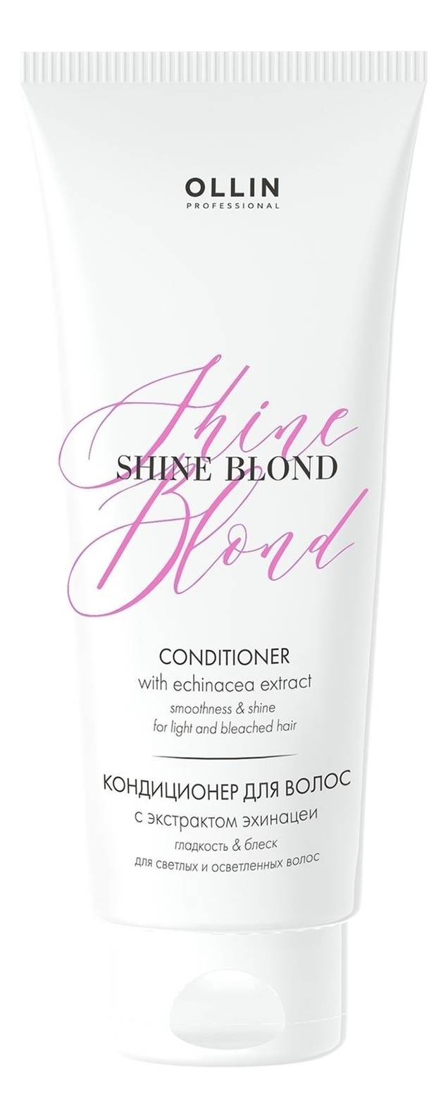 

Кондиционер для волос с экстрактом эхинацеи Shine Blond 250мл