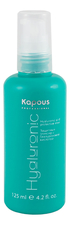 Kapous Professional Защитный эликсир для волос с гиалуроновой кислотой Hyaluronic Acid 125мл