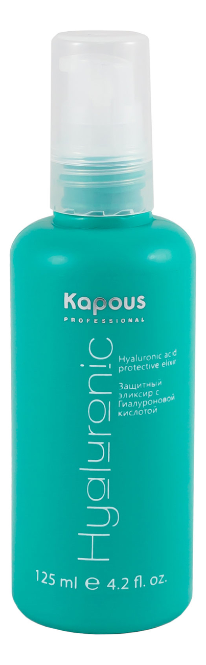 Защитный эликсир для волос с гиалуроновой кислотой Hyaluronic Acid 125мл