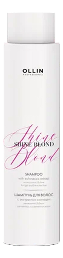 Шампунь для волос с экстрактом эхинацеи Shine Blond 300мл