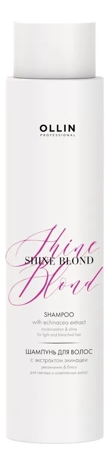 Шампунь для волос с экстрактом эхинацеи Shine Blond 300мл