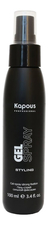 Kapous Professional Гель-спрей для волос сильной фиксации Styling Gel-spray Strong 100мл