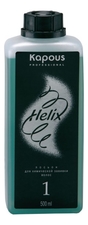 Kapous Professional Лосьон для химической завивки волос Helix No1 500мл