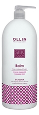 OLLIN Professional Бальзам для окрашенных волос Silk Touch Conditioner For Color Stabilizer 1000мл