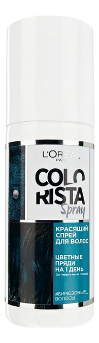 

Тонирующий спрей Colorista Spray 75мл: Бирюзовые, Тонирующий спрей Colorista Spray 75мл