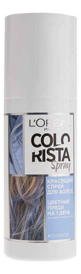 

Тонирующий спрей Colorista Spray 75мл: Голубые, Тонирующий спрей Colorista Spray 75мл