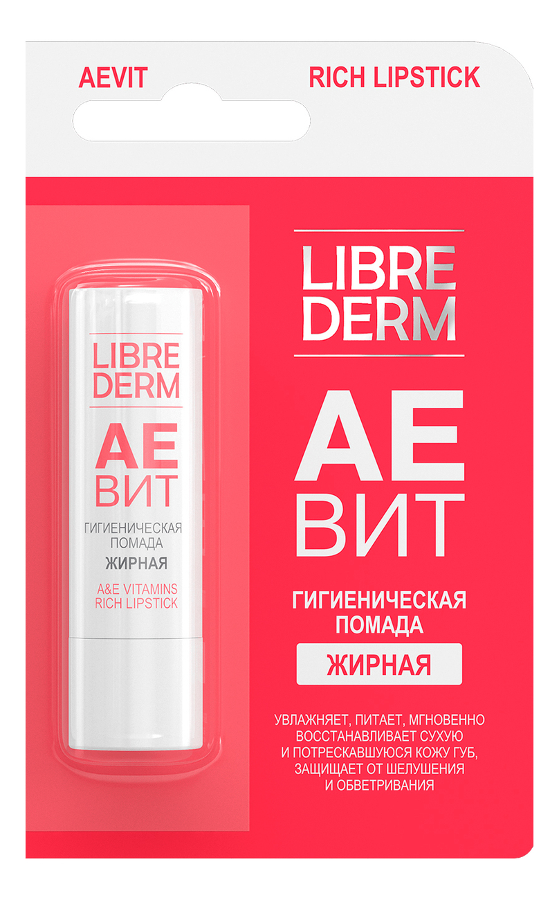 Librederm гигиеническая губная помада аевит 4г (жирная) -  в .