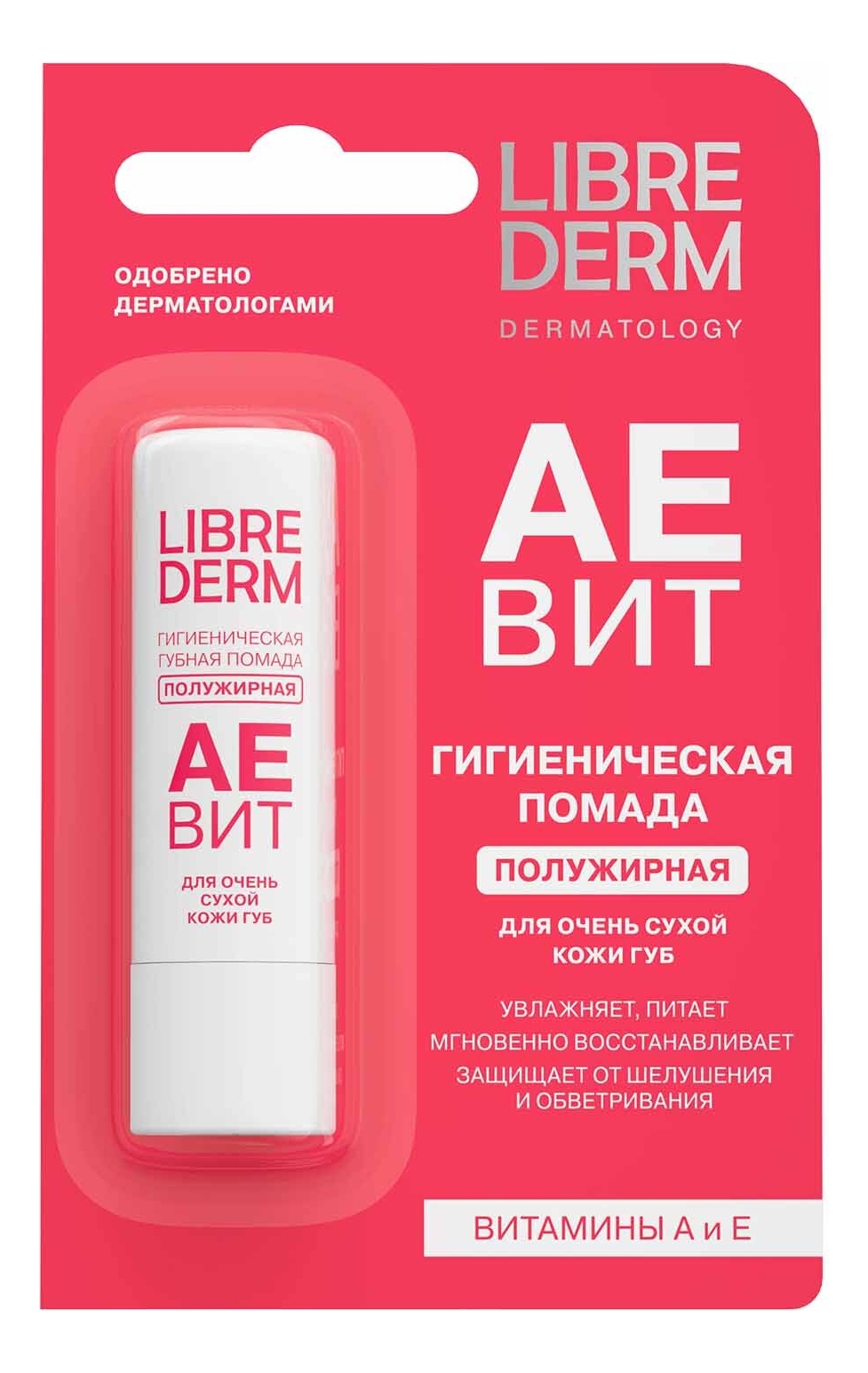 

Гигиеническая губная помада Аевит 4г (полужирная)