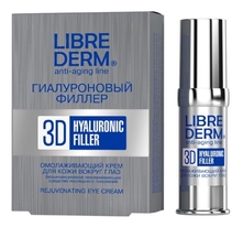 Librederm Гиалуроновый филлер для кожи вокруг глаз 3D Hualuronic Filler Rejuvenating Eye Cream 15мл
