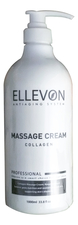ELLEVON Массажный крем для лица с коллагеном Massage Cream Collagen 1000мл