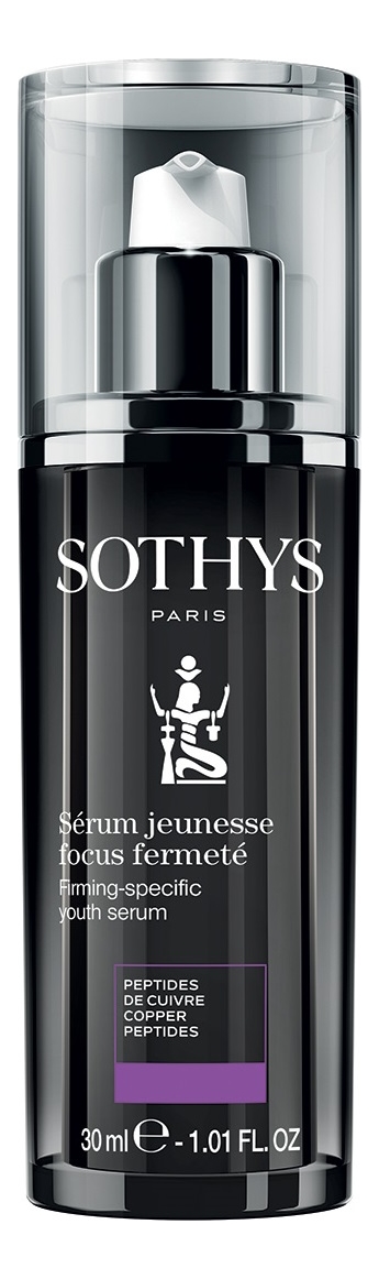 

Сыворотка для лица Serum Jeunesse Focus Fermete: Сыворотка 30мл, Сыворотка для лица Serum Jeunesse Focus Fermete