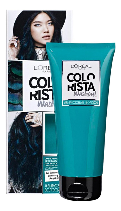 Смываемый красящий бальзам для волос Colorista Washout 80мл: Бирюзовый