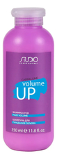 Kapous Professional Шампунь для придания объема Studio Professional Caring Line Volume Up Shampoo