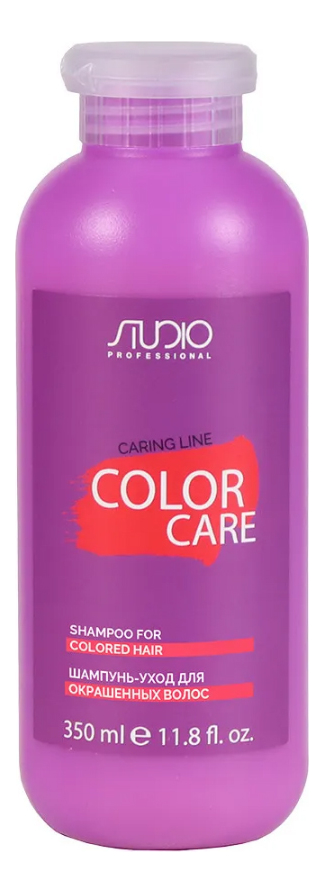 Шампунь-уход для окрашенных волос Studio Caring Line Color Care 350мл